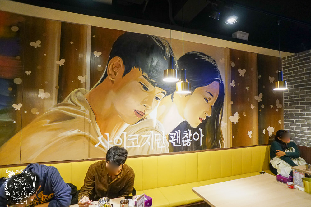 高雄[槿韓食堂韓式料理吃到飽]32種韓國料理吃到飽!怕辣的人也敢吃?!順便一起愛的迫降吧!