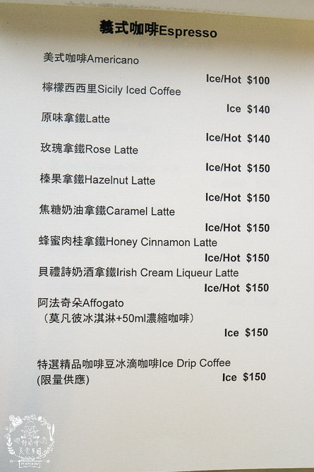 鳳山隱藏版咖啡廳[樹苒小鎮咖啡甜點店]純白簡約的浪漫下午茶甜點店!漫步調享受慵懶時光