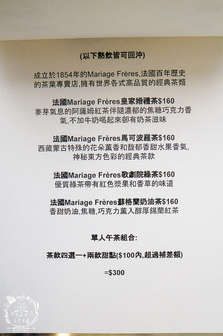 鳳山隱藏版咖啡廳[樹苒小鎮咖啡甜點店]純白簡約的浪漫下午茶甜點店!漫步調享受慵懶時光