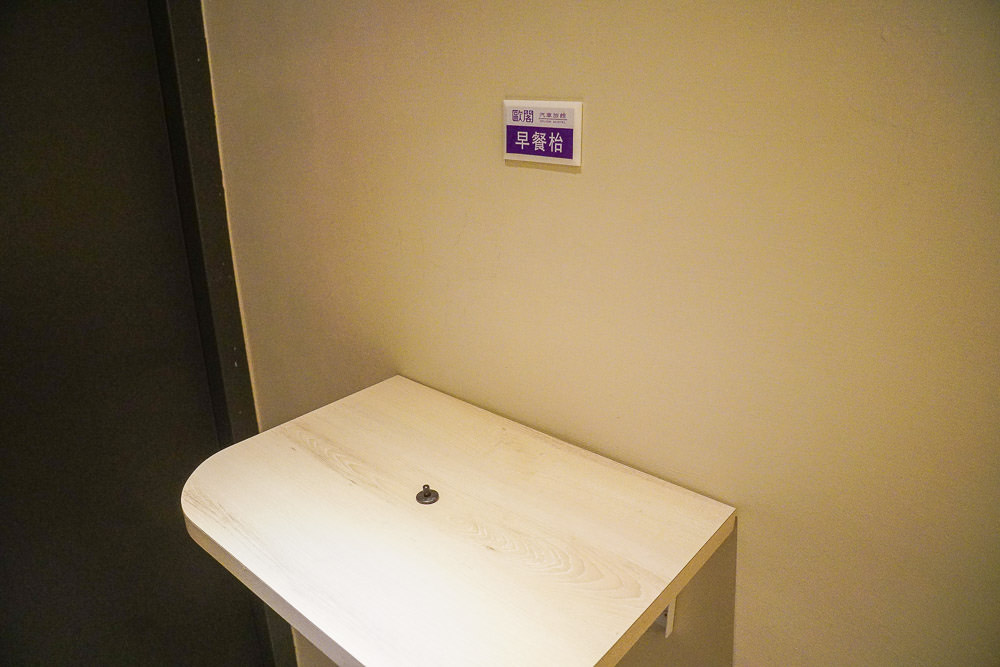 高雄鳳山歐閣精品汽車旅館|全新開幕別緻汽旅|55吋液晶電視|蒸氣放鬆設備