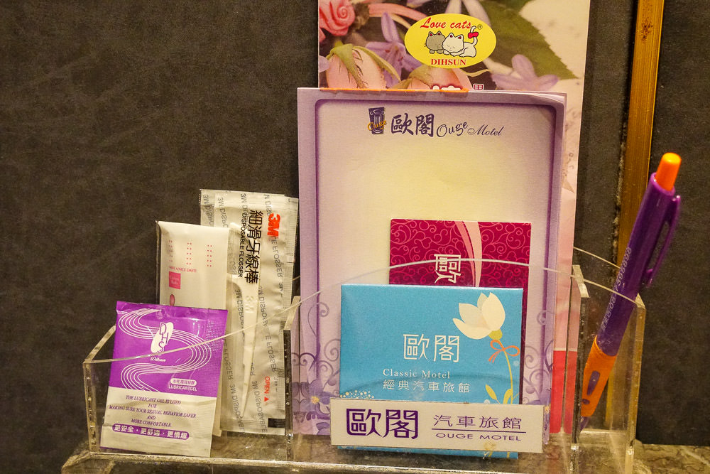 高雄鳳山歐閣精品汽車旅館|全新開幕別緻汽旅|55吋液晶電視|蒸氣放鬆設備