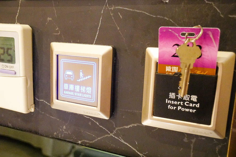 高雄鳳山歐閣精品汽車旅館|全新開幕別緻汽旅|55吋液晶電視|蒸氣放鬆設備