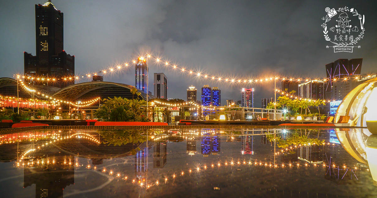 高雄[比爾比夫熟成牛排海景餐廳]22號碼頭超浪漫景觀餐廳!絢麗燈光絕美動人!