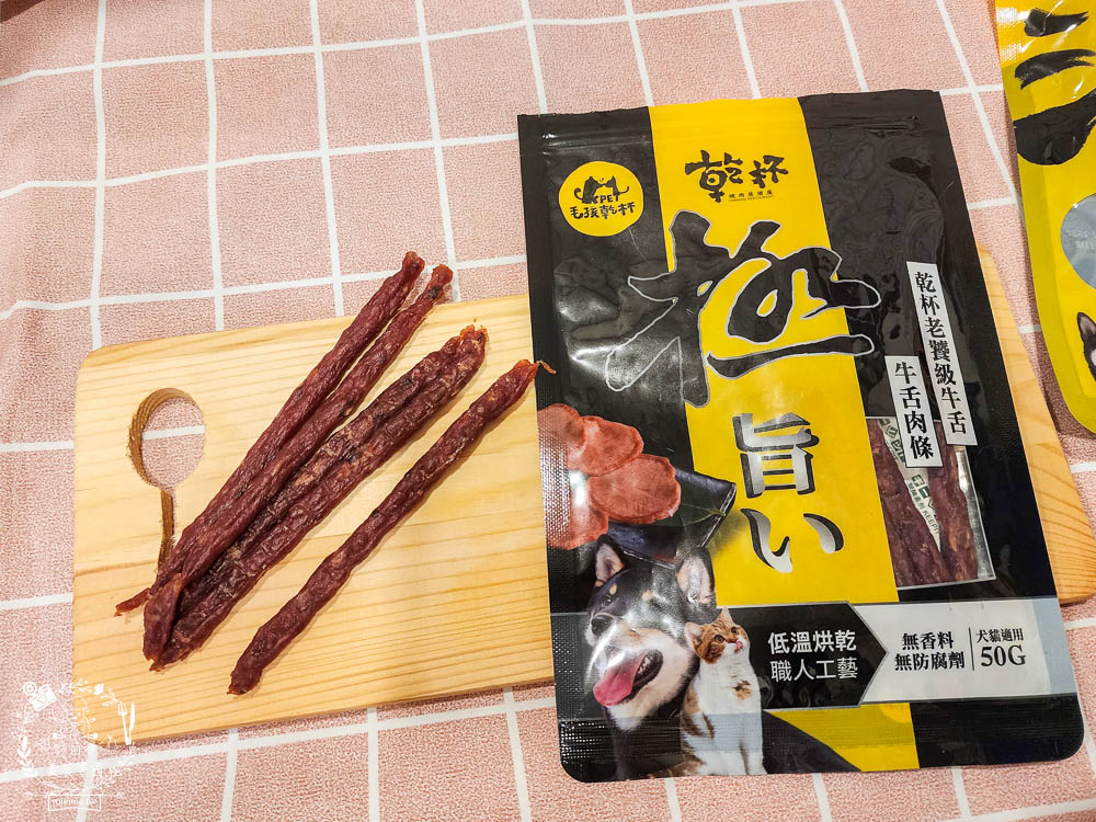 毛孩乾杯老饕級牛舌零食|網購寵物零食開箱|100% 原肉且無添加香料跟防腐劑|牛舌含有豐富的牛磺酸