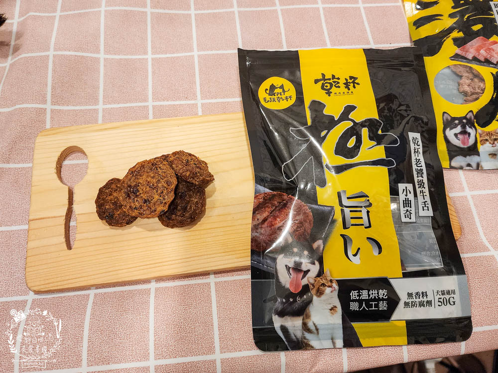 毛孩乾杯老饕級牛舌零食|網購寵物零食開箱|100% 原肉且無添加香料跟防腐劑|牛舌含有豐富的牛磺酸