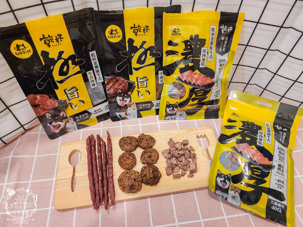 毛孩乾杯老饕級牛舌零食|網購寵物零食開箱|100% 原肉且無添加香料跟防腐劑|牛舌含有豐富的牛磺酸