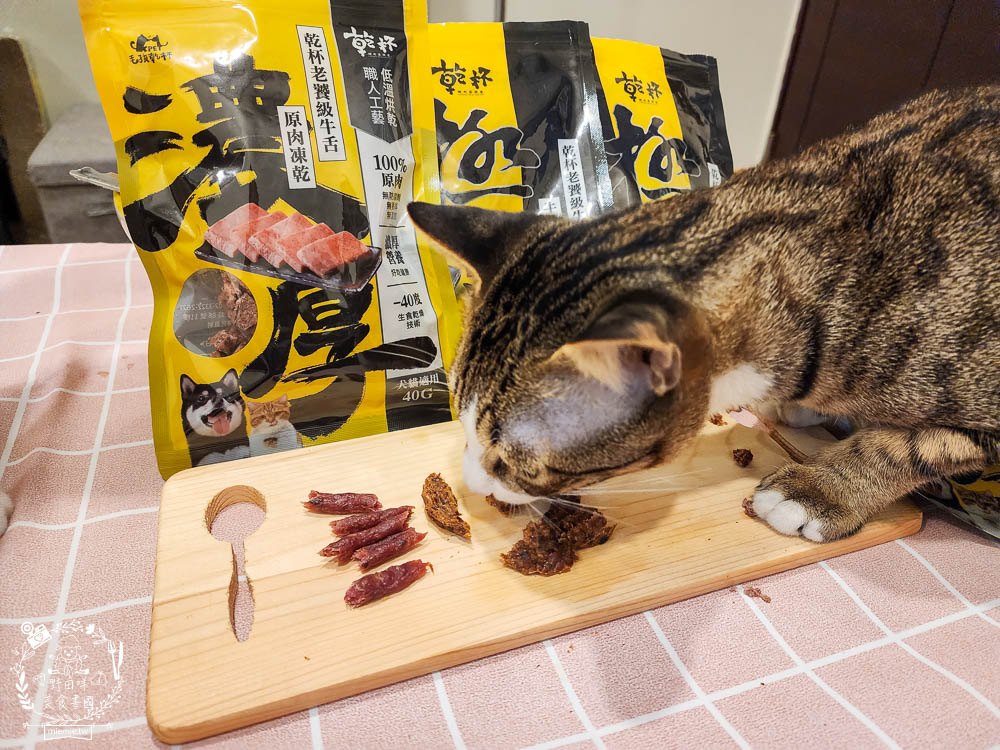 毛孩乾杯老饕級牛舌零食|網購寵物零食開箱|100% 原肉且無添加香料跟防腐劑|牛舌含有豐富的牛磺酸