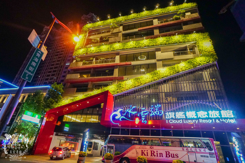 台中汽車旅館[水雲端旗艦概念旅館]精緻宵夜/豐盛自助早餐/親子遊樂區/健身房