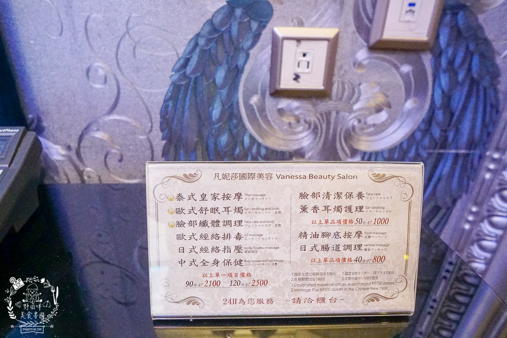 台中汽車旅館[水雲端旗艦概念旅館]精緻宵夜/豐盛自助早餐/親子遊樂區/健身房