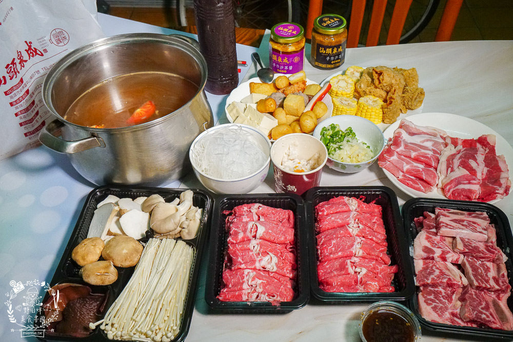 汕頭泉成沙茶火鍋(中山總店)火鍋類外帶全面5折!加價頂級帶骨牛小排升級成火烤兩吃! - 第9張圖 汕頭泉成沙茶火鍋(中山總店)火鍋類外帶全面5折!加價頂級帶骨牛小排升級成火烤兩吃!