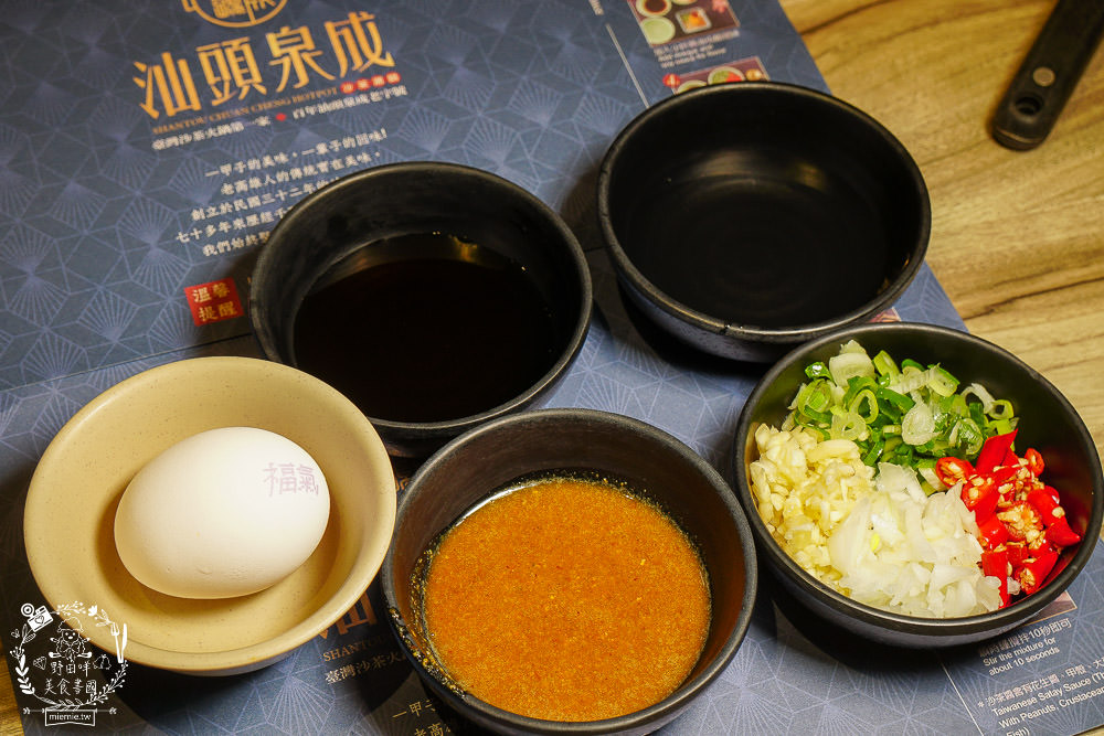 高雄汕頭泉成沙茶潮鍋(青海店)傳承一甲子的美味!推出強大壽喜肉燥飯+牛丼自助吧爽爽吃到飽 - 第27張圖 高雄汕頭泉成沙茶潮鍋(青海店)傳承一甲子的美味!推出強大壽喜肉燥飯+牛丼自助吧爽爽吃到飽