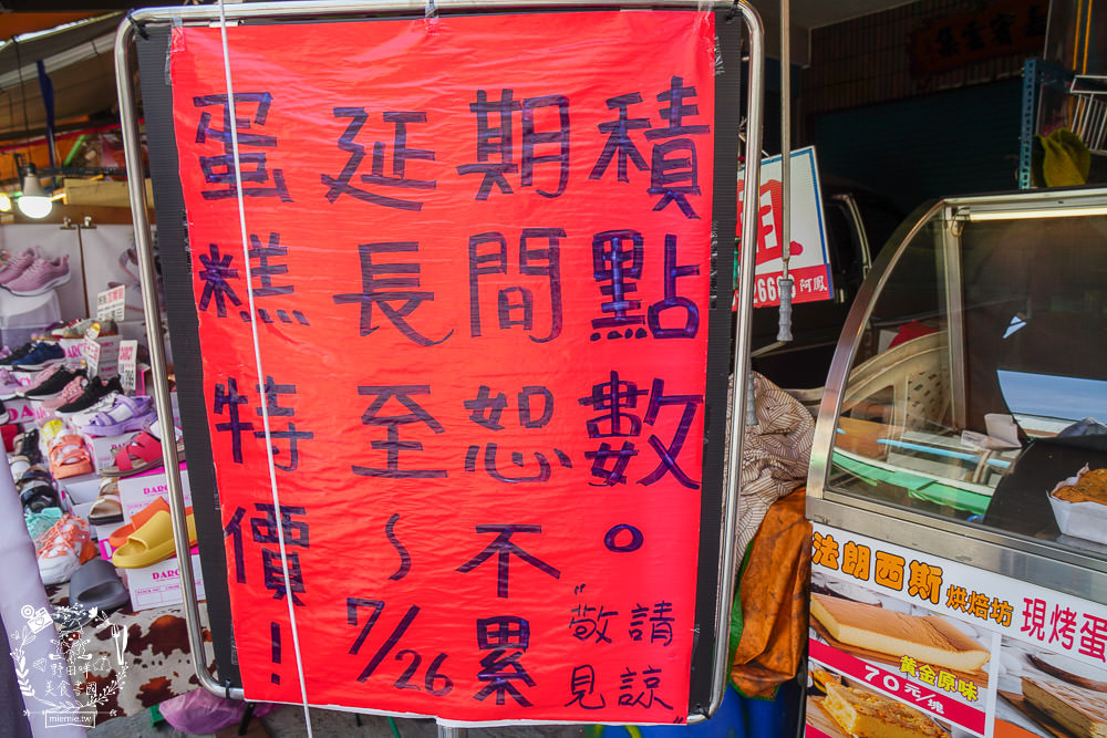 高雄法朗西斯古早味蛋糕搬家囉!早上8點人氣口味立即完售?一定要打電話預定!