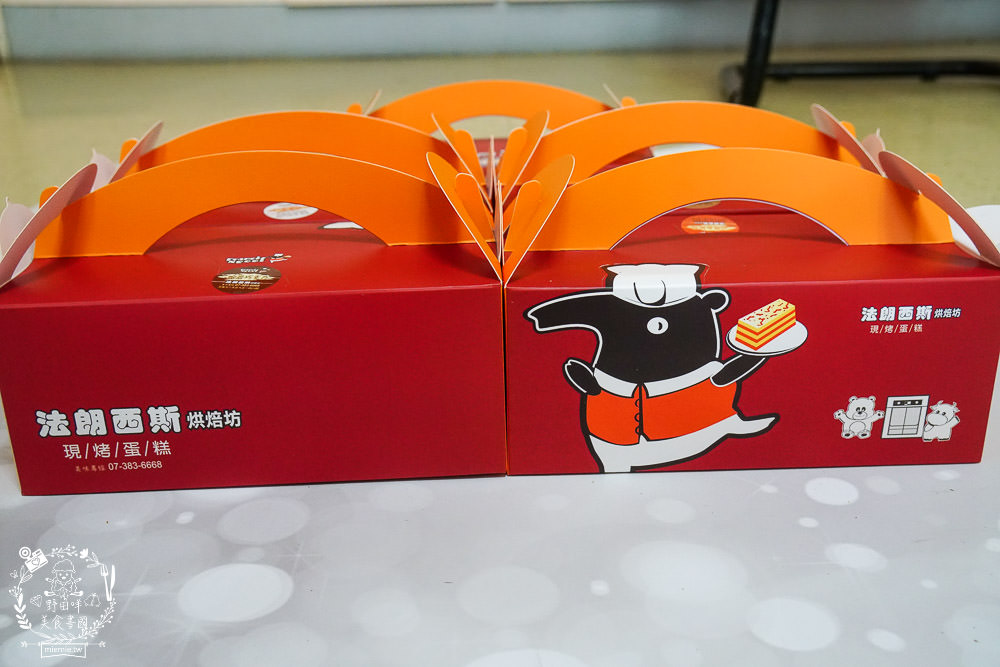 高雄法朗西斯古早味蛋糕搬家囉!早上8點人氣口味立即完售?一定要打電話預定!