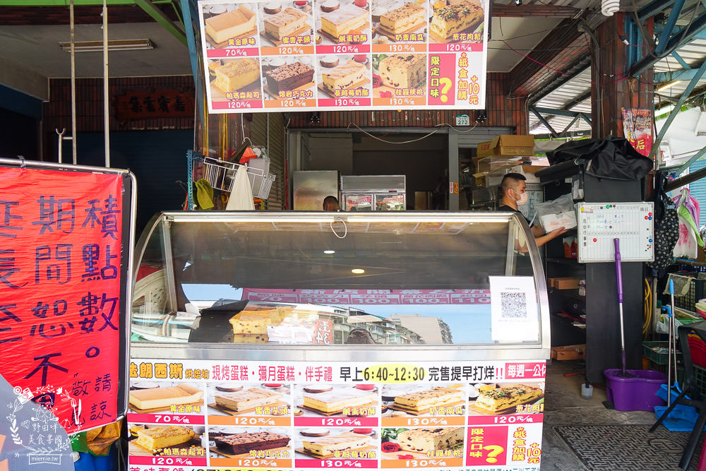 高雄法朗西斯古早味蛋糕搬家囉!早上8點人氣口味立即完售?一定要打電話預定!