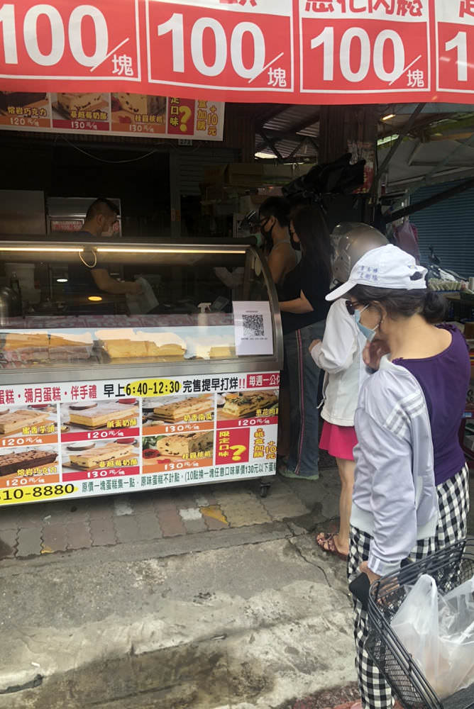 高雄法朗西斯古早味蛋糕搬家囉!早上8點人氣口味立即完售?一定要打電話預定!