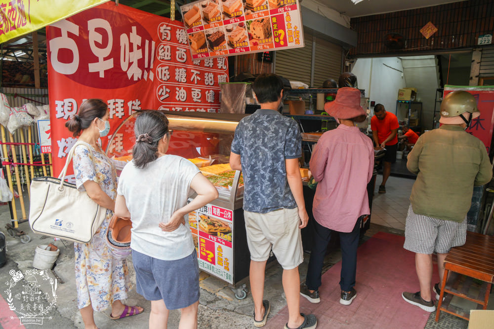 高雄[法朗西斯古早味蛋糕]隱藏在金獅湖市場每天只賣四小時的高CP值古早味蛋糕!