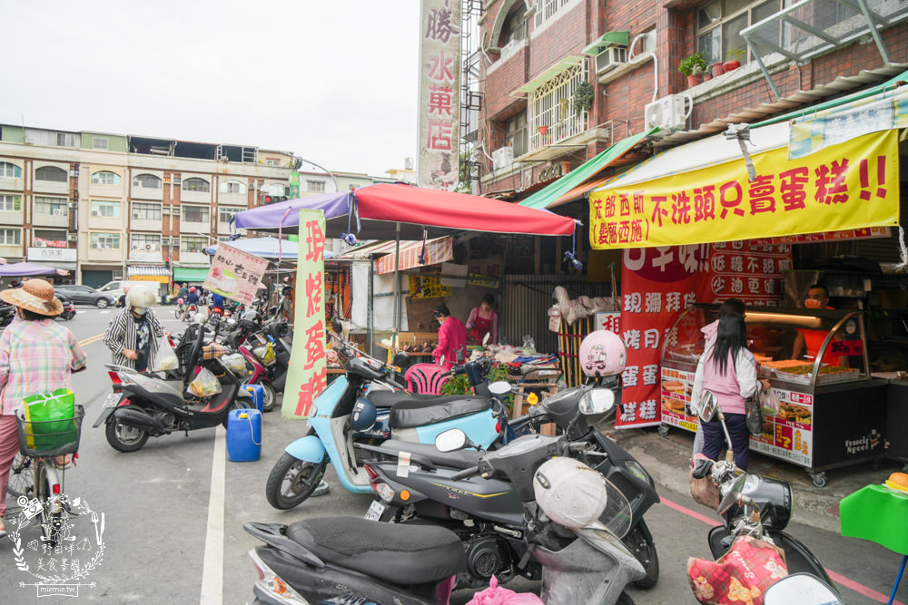 高雄[法朗西斯古早味蛋糕]隱藏在金獅湖市場每天只賣四小時的高CP值古早味蛋糕!