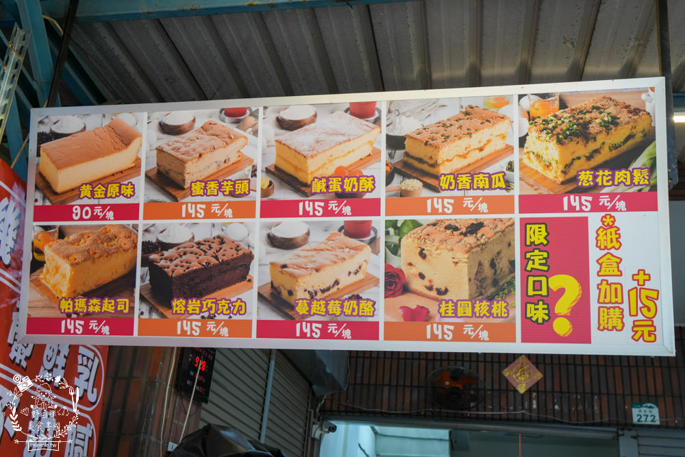 高雄[法朗西斯古早味蛋糕]隱藏在金獅湖市場每天只賣四小時的高CP值古早味蛋糕!
