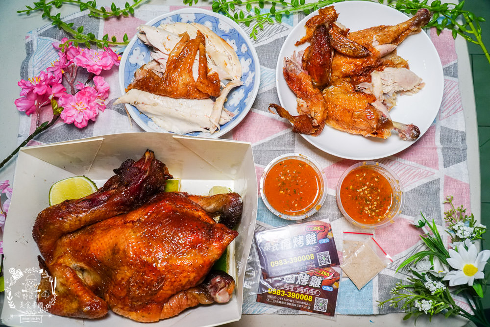 高雄烤雞推薦[泰式瘋烤雞大寮店]連平日都人潮滿滿的高CP值烤雞?銷魂泰式醬酸辣超開胃!