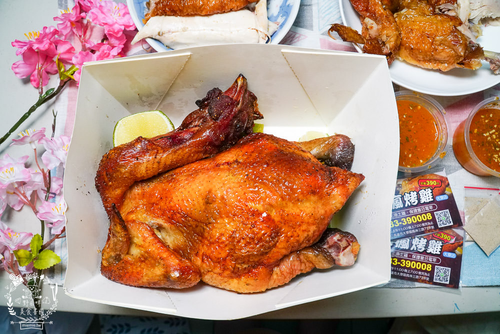 高雄烤雞推薦[泰式瘋烤雞大寮店]連平日都人潮滿滿的高CP值烤雞?銷魂泰式醬酸辣超開胃!