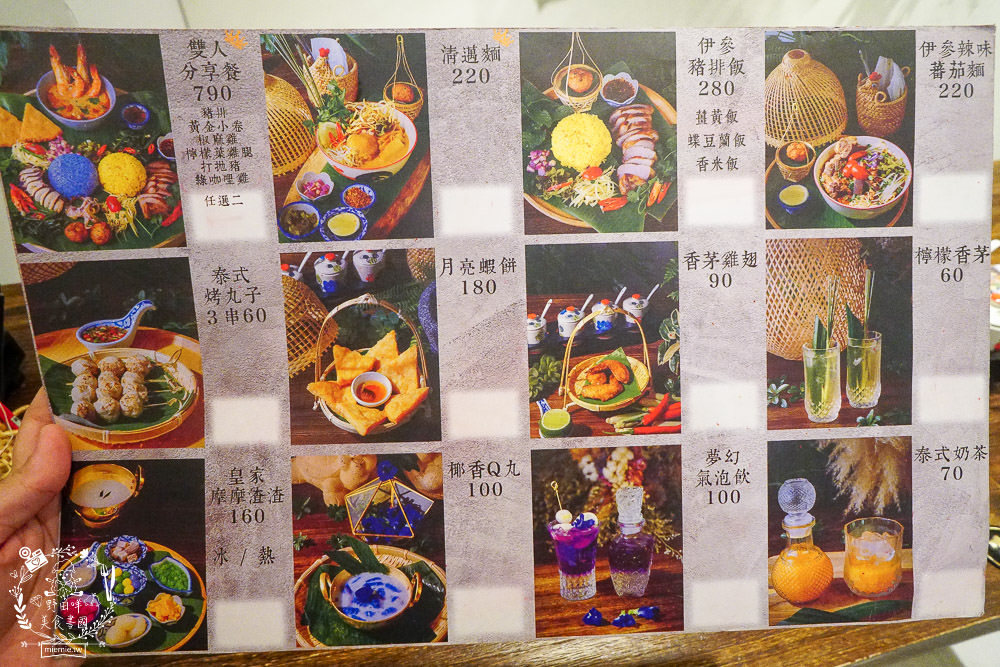 高雄網美餐廳[泰泰餐桌]一個人也可爽吃泰國料理/河堤路絕美餐廳