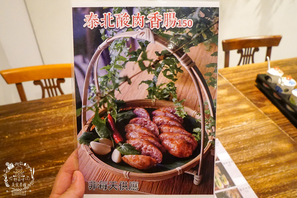 高雄網美餐廳[泰泰餐桌]一個人也可爽吃泰國料理/河堤路絕美餐廳