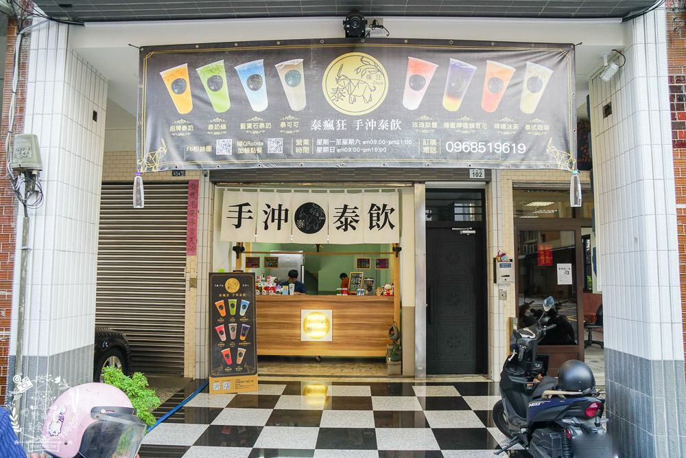 高雄[泰瘋狂手沖泰飲]居然有七種口味的超繽紛手標牌泰式奶茶?超夢幻蜂蜜檸檬蝶豆花星空漸層超好拍!