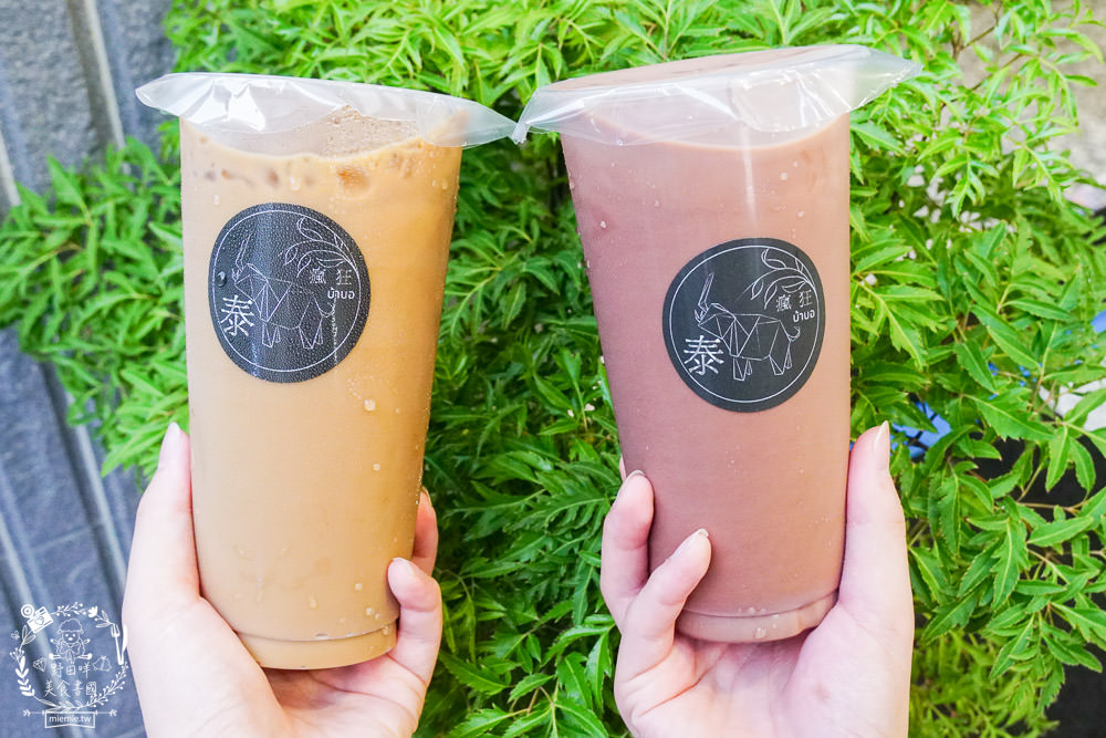 高雄[泰瘋狂手沖泰飲]居然有七種口味的超繽紛手標牌泰式奶茶?超夢幻蜂蜜檸檬蝶豆花星空漸層超好拍!