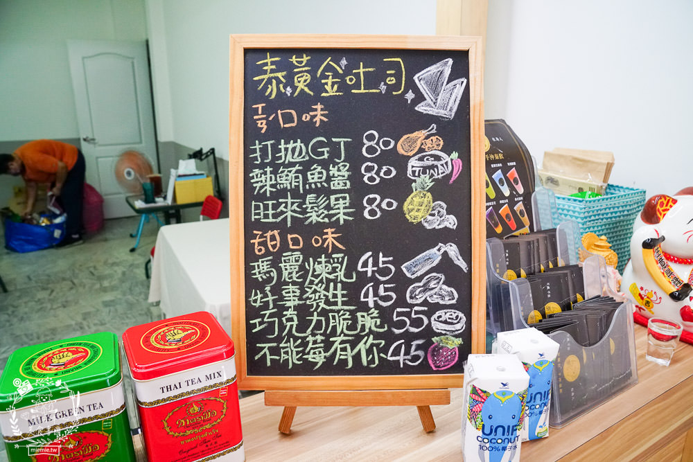 高雄[泰瘋狂手沖泰飲]居然有七種口味的超繽紛手標牌泰式奶茶?超夢幻蜂蜜檸檬蝶豆花星空漸層超好拍!