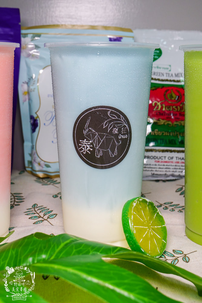 高雄[泰瘋狂手沖泰飲]居然有七種口味的超繽紛手標牌泰式奶茶?超夢幻蜂蜜檸檬蝶豆花星空漸層超好拍!