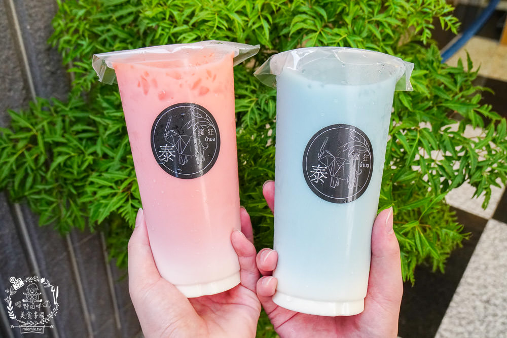 高雄[泰瘋狂手沖泰飲]居然有七種口味的超繽紛手標牌泰式奶茶?超夢幻蜂蜜檸檬蝶豆花星空漸層超好拍!