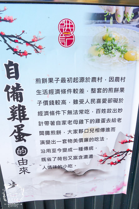 高雄[洪記煎餅果子]超人氣天津小吃!爆漿起司雙蛋必點!堪稱豐盛版的可麗餅?