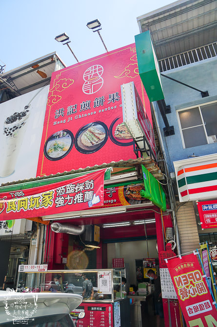 高雄[洪記煎餅果子]超人氣天津小吃!爆漿起司雙蛋必點!堪稱豐盛版的可麗餅?