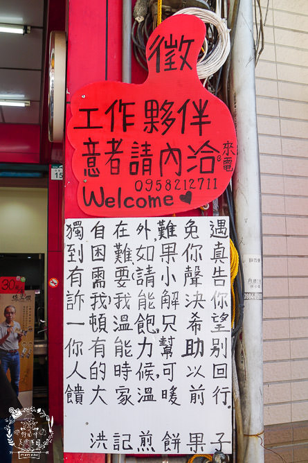 高雄[洪記煎餅果子]超人氣天津小吃!爆漿起司雙蛋必點!堪稱豐盛版的可麗餅?