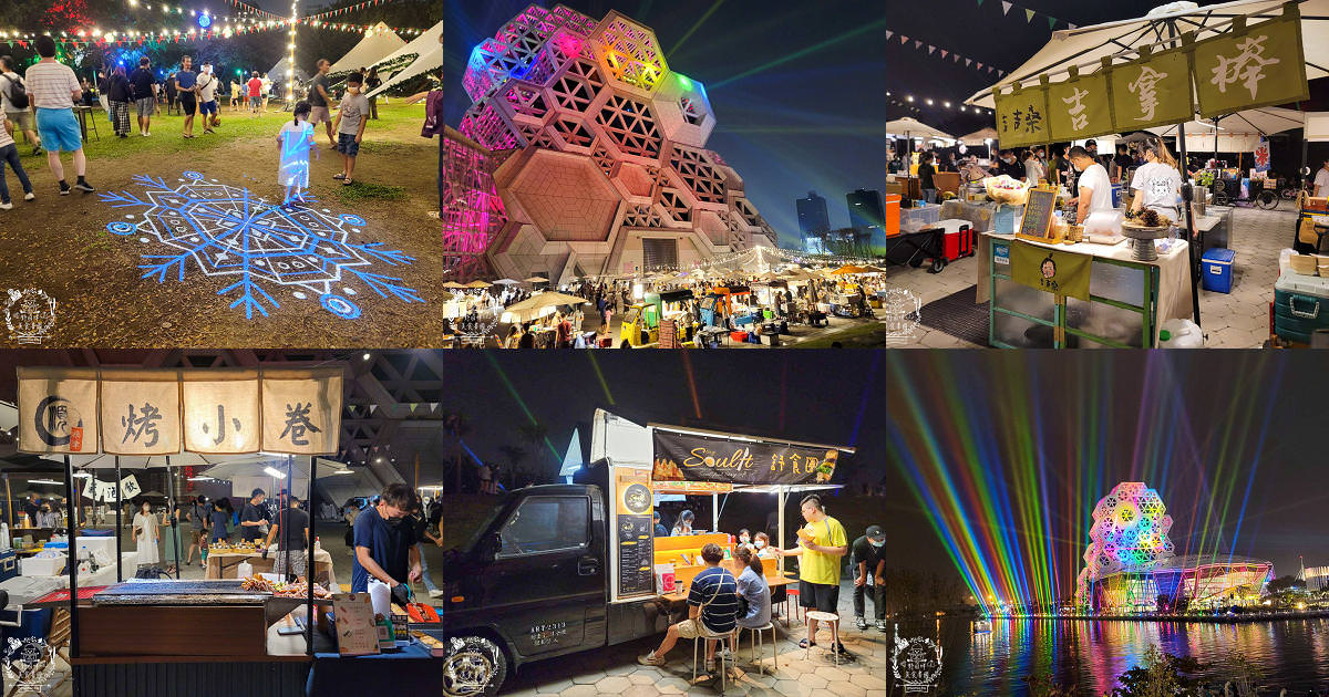 高雄流行音樂中心海風廣場市集!超多美食餐車市集可以逛到腿痠!還有精彩的聖誕燈光秀可以欣賞! - 第1張圖 高雄流行音樂中心海風廣場市集!超多美食餐車市集可以逛到腿痠!還有精彩的聖誕燈光秀可以欣賞!