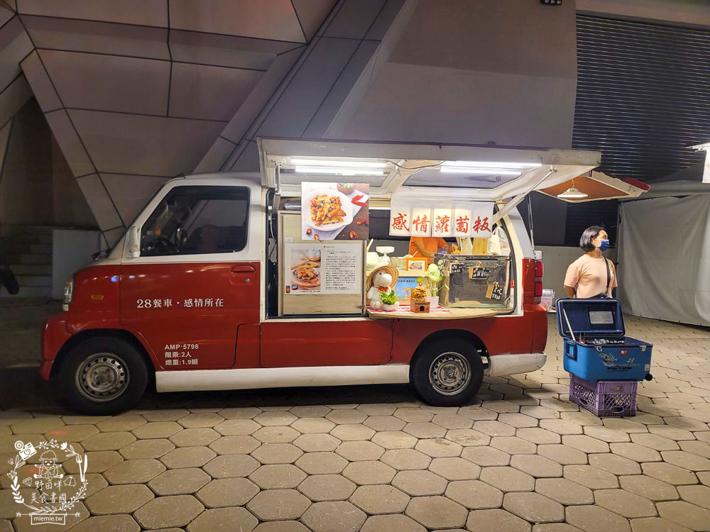 高雄流行音樂中心海風廣場市集!超多美食餐車市集可以逛到腿痠!還有精彩的聖誕燈光秀可以欣賞! - 第10張圖 高雄流行音樂中心海風廣場市集!超多美食餐車市集可以逛到腿痠!還有精彩的聖誕燈光秀可以欣賞!