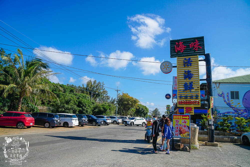 屏東[海味海鮮餐廳]後壁湖超人氣高CP值百元生魚片!合菜料理超澎湃且好停車!
