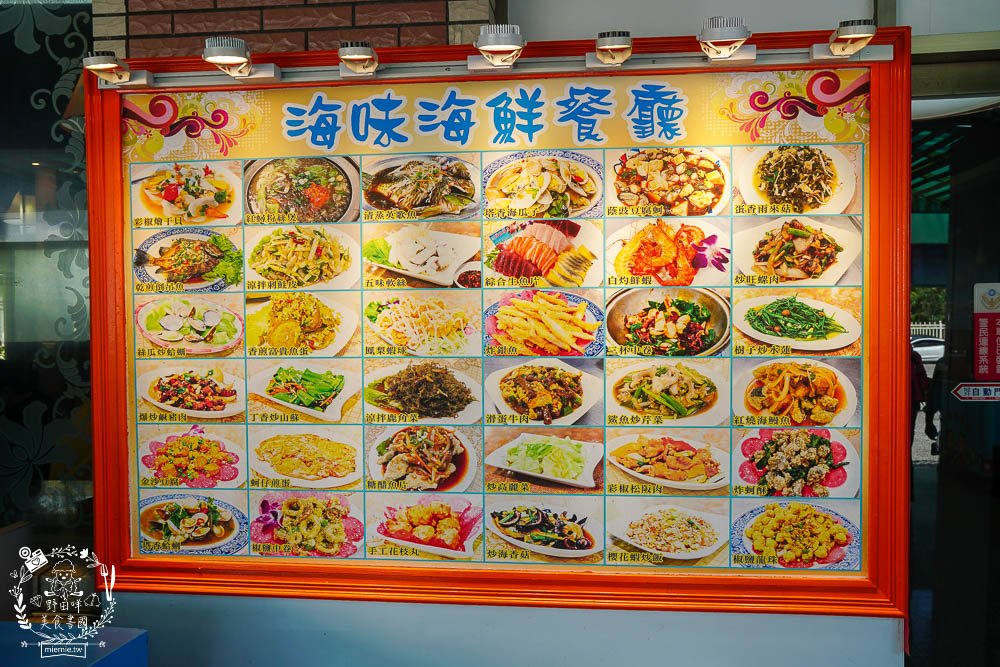 屏東[海味海鮮餐廳]後壁湖超人氣高CP值百元生魚片!合菜料理超澎湃且好停車!