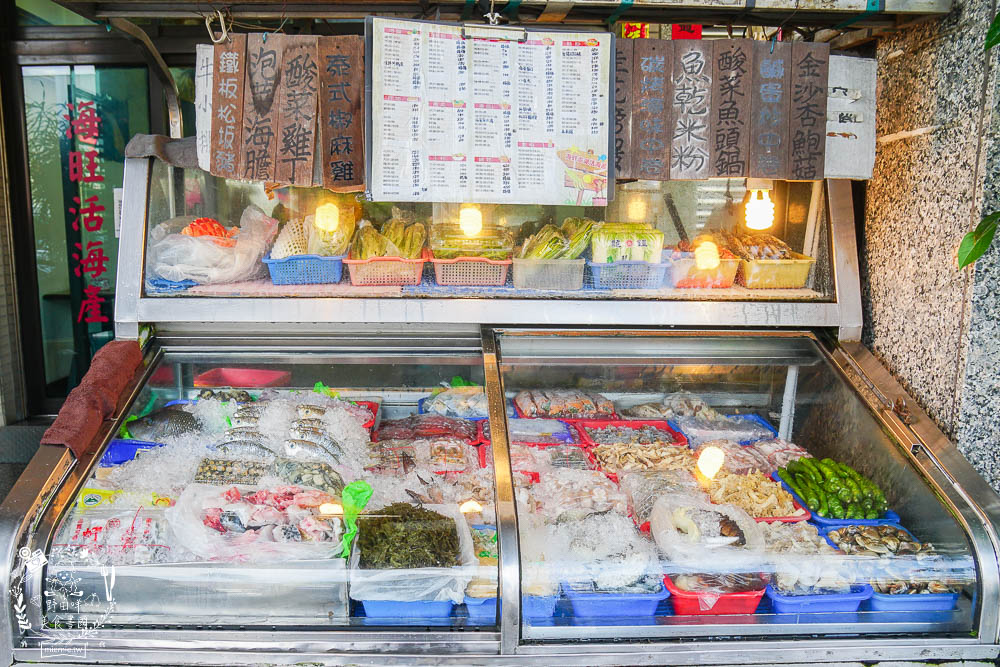 高雄[海旺澎湖海鮮]超多澎湖限定海鮮!無菜單海鮮料理讓人驚艷!超獨特冰花菜震撼味蕾!