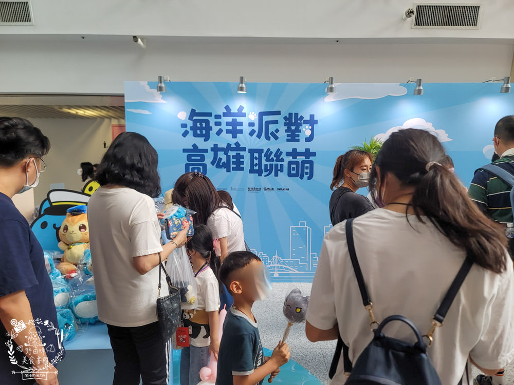 海灘派對•高雄聯萌|貓貓蟲咖波+胖鯊魚鯊西米+蜜柑站長超人氣IP出現高雄流行音樂中心!