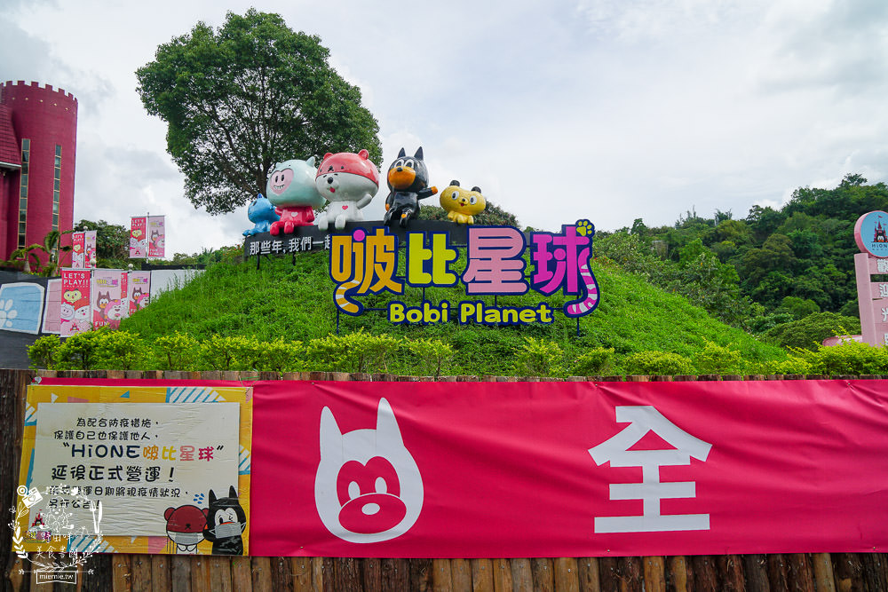 [台中山城三天兩夜遊]踏青賞花+品嘗在地夯美食+享受美人湯的溫泉之旅