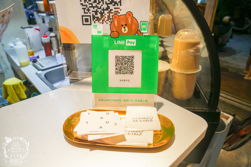 高雄[淘來。淘呷 Taolai]鹽埕區超人氣日系文青風網美宵夜店!霸氣最強最推海鮮鍋燒熱門必點!