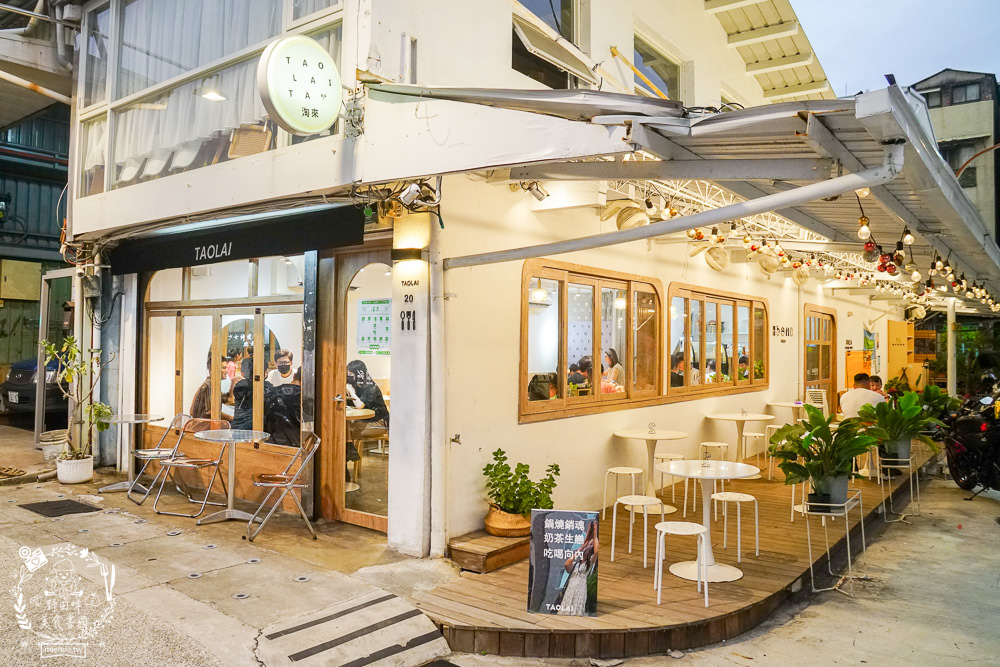 高雄[淘來。淘呷 Taolai]鹽埕區超人氣日系文青風網美宵夜店!霸氣最強最推海鮮鍋燒熱門必點!