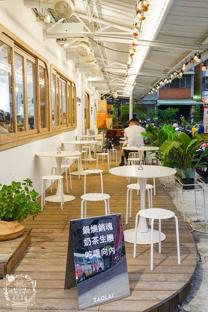 高雄[淘來。淘呷 Taolai]鹽埕區超人氣日系文青風網美宵夜店!霸氣最強最推海鮮鍋燒熱門必點!
