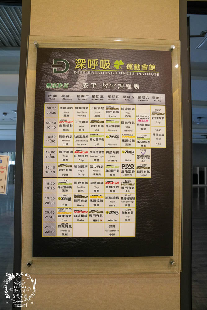 台南健身房推薦|深呼吸運動會館-安平旗艦館|教練一對一教你準確動作!超多運動器材全身都能鍛鍊？！