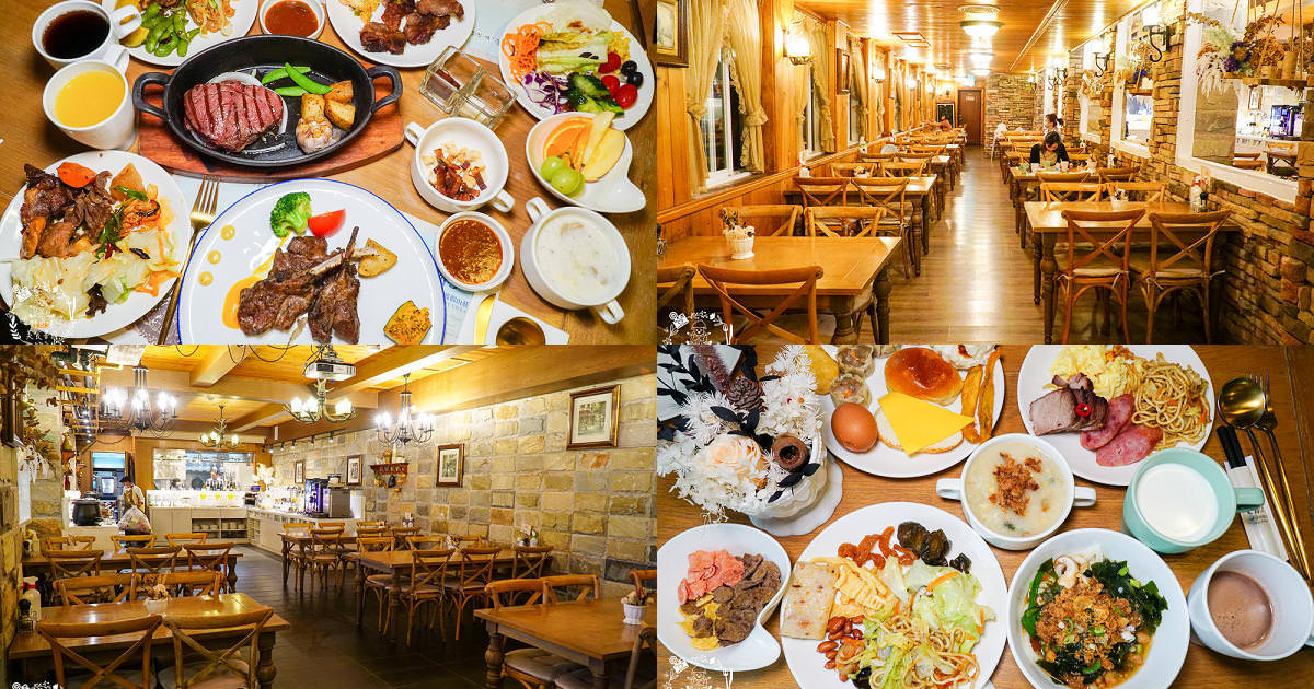 清境佛羅倫斯渡假山莊一泊二食的精緻排餐與自助吧吃到飽!澎湃的自助吧飽到天靈蓋!