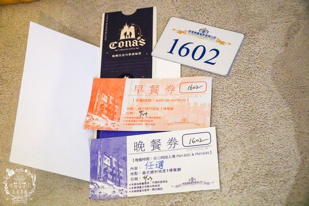 清境佛羅倫斯渡假山莊海拔1755公尺的山巒景觀住宿!一泊二食的精緻排餐與自助吧吃到飽! - 第30張圖 清境佛羅倫斯渡假山莊海拔1755公尺的山巒景觀住宿!一泊二食的精緻排餐與自助吧吃到飽!