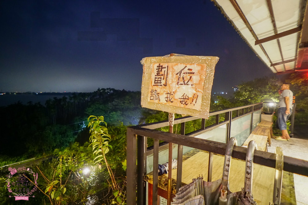 嘉義[清豐濤月景觀餐廳]真材實料火鍋+眺望絢麗夜景+舒適賞景泡腳