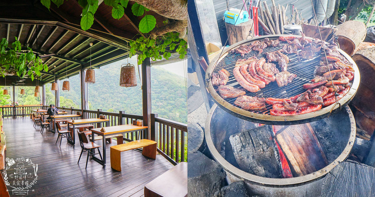嘉義[游芭絲鄒宴餐廳]阿里山絕美夢幻的景觀餐廳!超有特色的原住民炭烤料理!熱門打卡網美餐廳