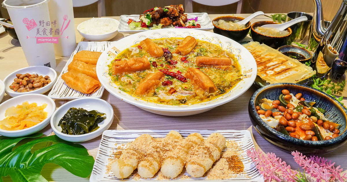 溜溜酸菜魚專賣店 遠東SOGO高雄店|銷魂酸香麻辣的澎湃酸菜魚!多人套餐超優惠！